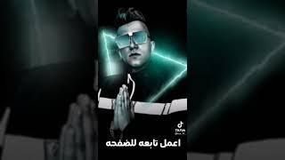 مهرجان  انا هبدا اشوك في نفسي/عصام صاصا -جديد لسة منزلش