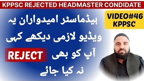 headmaster condidates yay video lazmi dekay| kppsc rejected condidate for HM @muhammadshoaibbaig