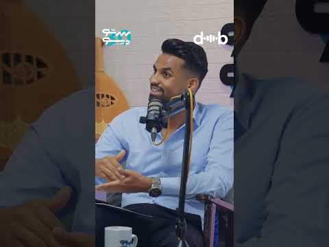 لماذا اختفى آدم سيف شخصية دحباش من الساحة الفنية بودكاست ستوديو 30 يحيى ابراهيم اليمن