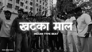 (FREE FOR PROFIT) Indian Type Beat | KHATKA MAAL | Hip Hop Instrumental | Freestyle Beat | 2026