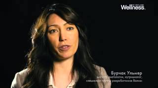 Интересные факты от Wellness Оптимальное питание Интересные факты от Wellness Оптимальное питание