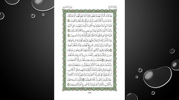 Sheikh Shuraim Sura Al Araf سورة الاعراف الشيخ سعود الشريم page 172