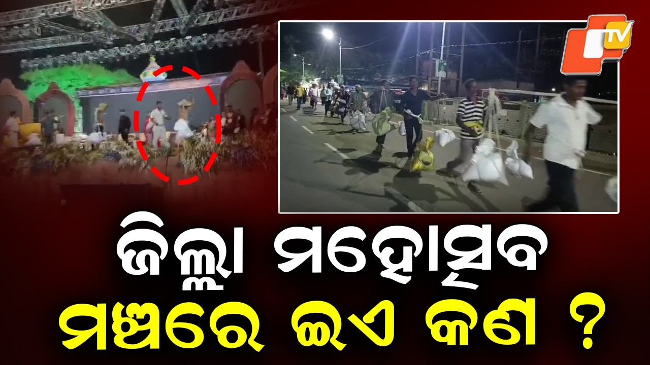 Farmers Storm Stage with Paddy at Jajpur Mahotsav in Unique Protest