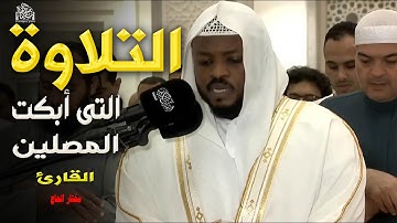 خشوع قارئ "تلاوات أسطورية ستبقى في قلبك للأبد | بصوت مختار الحاج"#قارئ #تلاوة_مميزة #تريند_اليو