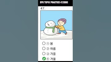 Lean Korean With Shorts Learn Korean with Qamer Irshad in Short Video 47/2000