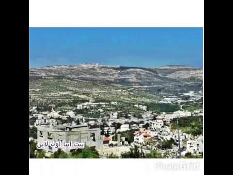 بيت ايبا يا رايح صوب بلادي