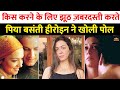 Piya Basanti Girl ka Bada Khulasa: "Kissing Scenes ke liye Pressure aur Payment ka Dhokha!" 😱🔥