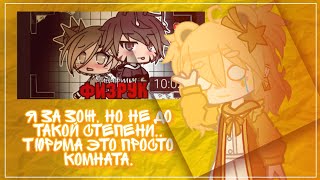 картинка: —ЭТОТ МИНИ ФИЛЬМ ДОСТОИН ОСКАРА! - Реакция на мини фильм 