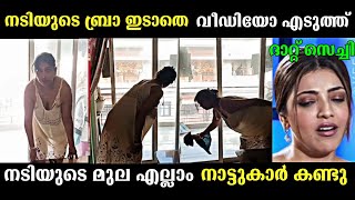 മുല എല്ലാം കണ്ടു | Malayalam troll video | Malayalam hot troll video | adult troll video | troll