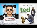 افلام عربية مسروقة من أفلام أجنبية