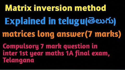 Matrix inversion method in telugu #matrices#longanswer#matrixinversionmethod#Adityatvytchannel