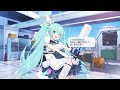【ブルアカ】初音ミク 誕生日 ボイスCV:藤田咲【ブルーアーカイブ Blue Archive】