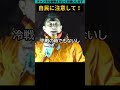 神谷代表の演説! #shorts #政治 #参政党