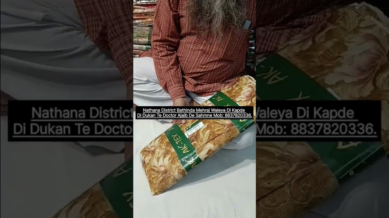 🔥 ਵੱਡੀ ਸੇਲ! ਬਰਬਰੀ ₹470 | ਮੈਚਿੰਗ ₹750 | ਕੁੜਤਾ ਪਜਾਮਾ ₹350