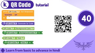 Kodular QR Code Design & Block tutorial |Kodular tutorial | Tutorial no.40