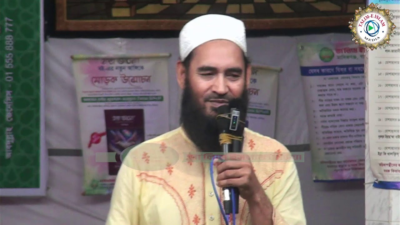 বাৎসরিক ছবক  মাহফিল 2025 | প্রথম দিন 09-07-2025 | বাদ এশা বয়ান  | ছিদ্দিকনগর, মানিকগঞ্জ, বাংলাদেশ