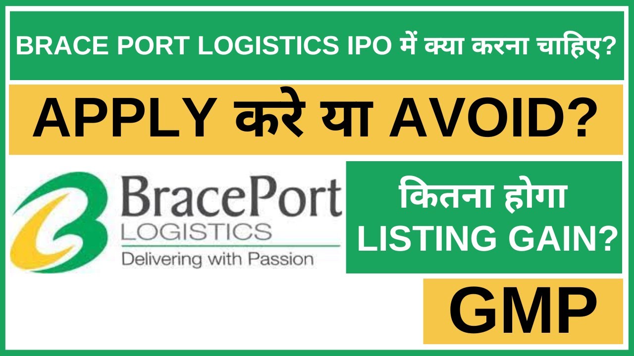 brace-port-logistics-ipo-analysis-brace-port-logistics-ipo-review