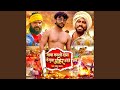E Pooja Ahir Karele