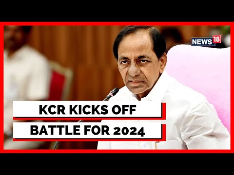 KCR Unveils The National Plan Ahead Of The Big 2024 Elections | 2024 Election News | English News