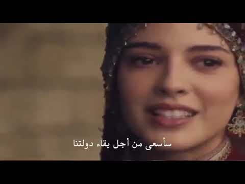 المؤسس اورهان الحلقة 26 الأخيرة مترجمة للعربية HD