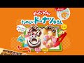 たのしいドーナツやさん　作り方動画