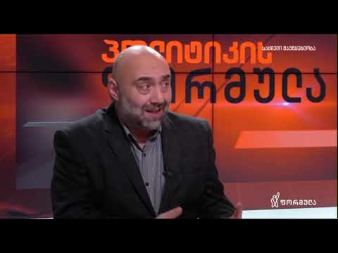 ირაკლი ტაბლიაშვილი-ჩვენი დასავლელი პარტნიორების კრიტიკული მახვილები სულ უფრო მძაფრი იქნება