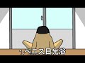 【非モテ男子必見】男性ホルモンを増やしまくって女子にモテモテになる習慣10選【モテる】