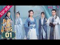 ESPSUB [Jun Jiu Ling] EP01 | Romance/Traje antiguo | Peng Xiaoran/Jin Han/Du Yafei | YOUKU