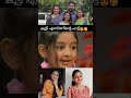 കുട്ടി എസ്തറിൻ്റെ പാട്ട്🤗#estheranil