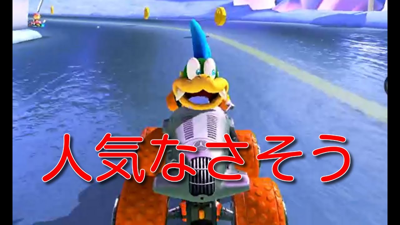 【マリオカート8DX】マリカーをやりたい ４１【ゆっくり実況】