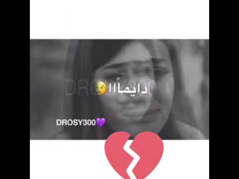 اصبر ونصبر رحنا حماده هلال فيها كميت حزن جمده