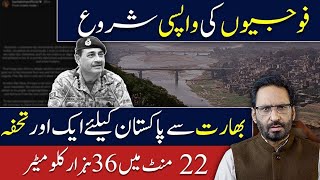 Javed Chaudhry latest column and vlogs||Javeed Chaudhary||zeropoint||#javeedchaudhary ||part756677
