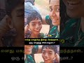 எனது மகனுக்கு இன்று பிறந்தநாள்..ஒரு வாழ்த்து கிடைக்குமா..? #motherlove #sonlove #motivation #mother