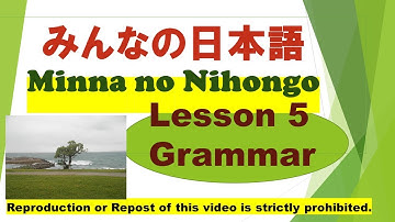 Minna no Nihongo Lesson 5 Grammar  みんなの日本語　第５課　ぶんぼう