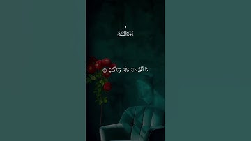 سورة المسد بصوت _القارئ احمد العجمي