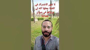 محاكاه الشيخ حسن صالح القارئ احمد الخطيب