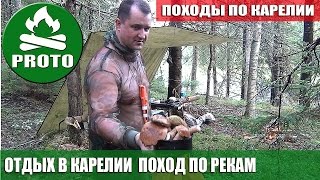 Отдых в Карелии(, 2016-08-17T14:48:18.000Z)