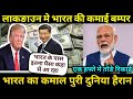 6 of 24 - Situation of current account deficit, forex reserves (SN).MP4