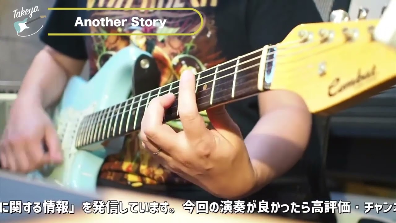 Mr Children Another Story 弾いてみた 切り抜き Youtube Mr Children Another Story 弾いてみた 切り抜き Youtube