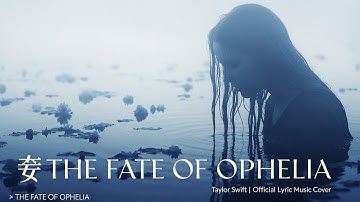 Taylor Swift - The Fate of Ophelia | Lyric Video (Cover Version)