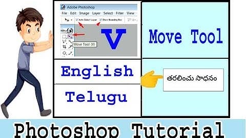 How to use Move tool | move tool in Photoshop | Telugu | #Photoshoptutorial