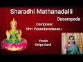 Sharadhi mathanadalli  dasarapada  purandaradasaru  shilpa sunil