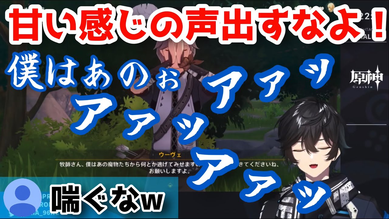 モノマネをするも、喘いでるだけのアクシア・クローネwww【アクシアクローネ/切り抜き/にじさんじ】