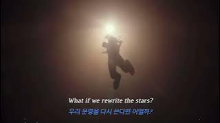 Michael gerow - rewrite the stars, Cover ㅣ위대한쇼맨_The greatest showmanㅣ [lyrics, 가사, 번역]