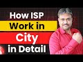 How ISP Work in City |  Start your own ISP Business in India