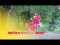 Aruna o andhala amani new  1988 story love song  a satish picture 