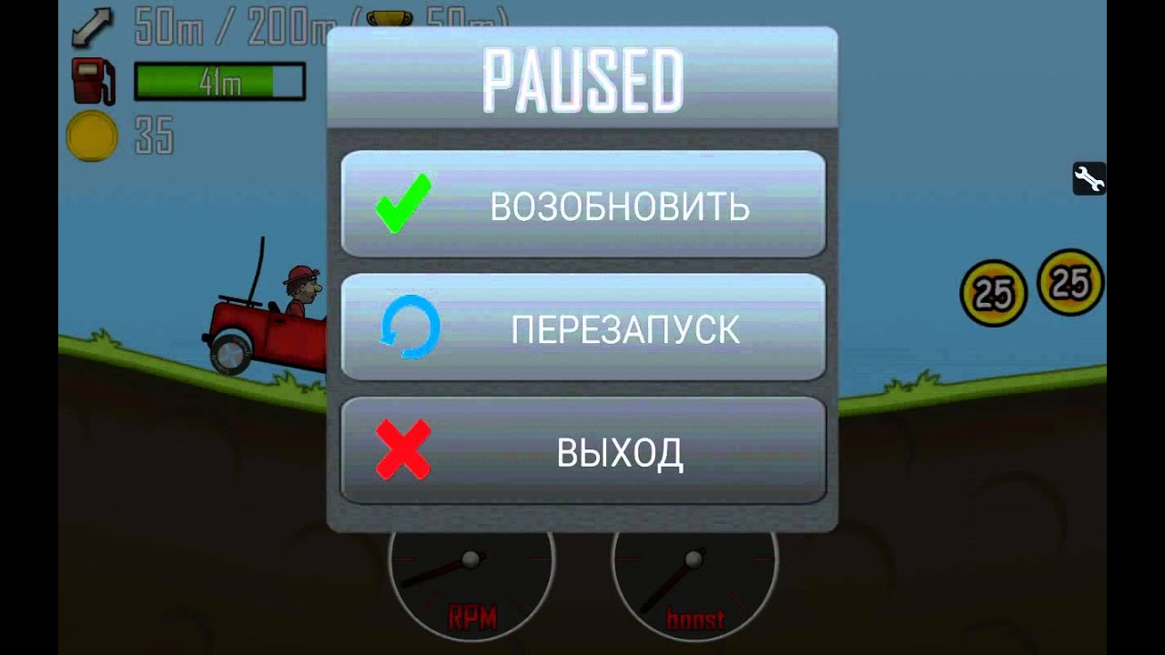 взломанная версия игры том