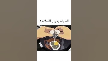 #تلاوة_خاشعة #المصحف #ترند #دويتو #quran #اكسبلور #foryou #لايك #الرحمن #القرآن_الكريم