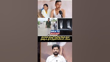 యూరియా ధర్నాలో పాల్గొన్న గిరిజన యువ రైతుపై థ...ర్డ్ డి..గ్రీ ప్రయోగించిన పో...లీసులుకు...లం పేరుతో