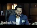 Watch Deewangi || FeedBack Time || Har Pal Geo || Hiba Bukhari || Danish Taimoor Online In HD